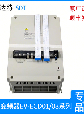 日立电梯变频器 EV-ECD01-4T0110 /EV-ECD03-4T0110 全新原装正品
