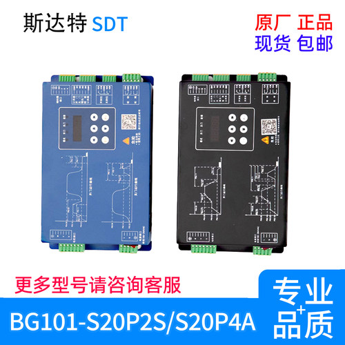 BG101-S20P2S S20P4A电梯K200K300门机盒变频器221-BS21C适用蒂森