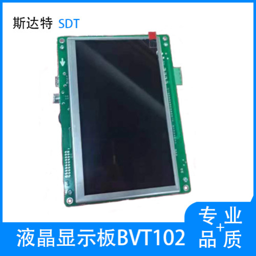 巨人通力 三洋等多媒体图片机 BVT102 BVT102A A3N42934 现货全新