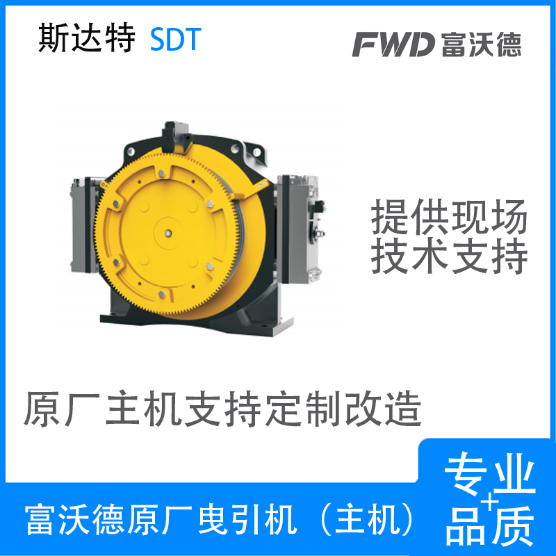 西子富沃德原厂电梯曳引机主机GETM3.0 GETM3.0H 3.5H 全系列型号