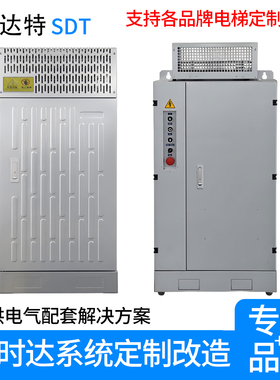 系统改造新时达电梯控制柜AS380D/变频器/MOD电梯系统改造 原厂