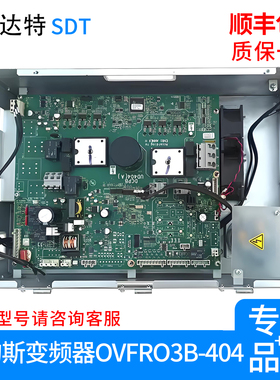 奥的斯电梯变频器OVFR03B-404(LRU)KAA/KBA/KCA21305ACJ1/J2/J3J4