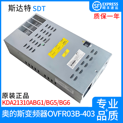 奥的斯变频器OVFR03B-403 KCA21310ABG1 KEA/KBA/KDA/BG5/BG6原装