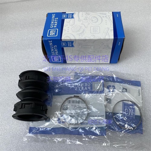 适配悍马H2 前传动轴防尘套 传动轴接头防尘套 防尘套