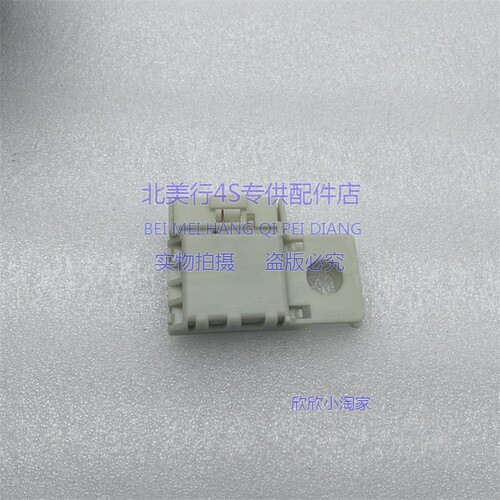 适配凯迪拉克赛威07-13 尾箱盖开关/后备箱开启开关/行李箱开关