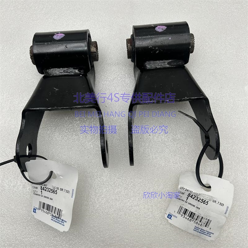 适配 GMC房车gmc后钢板上胶套 后钢板胶套 钢板胶套支架