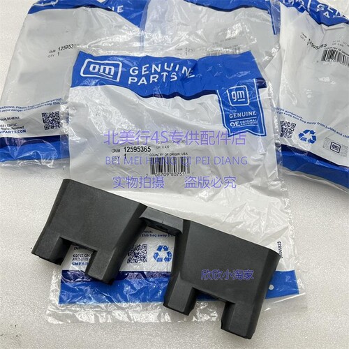 适用悍马H2 凯雷德 雪佛兰GMC 气门挺柱壳 液压顶柱底座