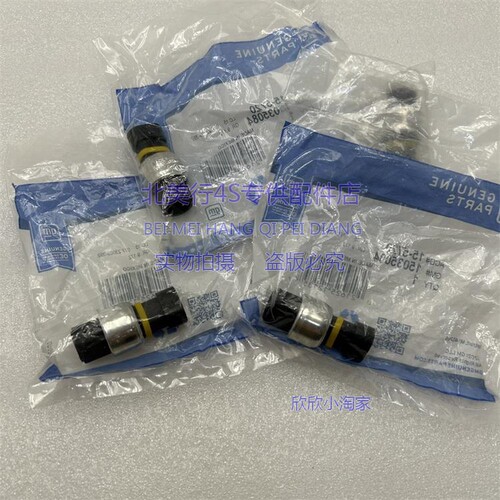 适配 悍马H2 凯雷德雪佛兰 GMC房车空调压力传感器 干燥瓶传感器