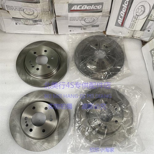 适配 凯迪拉克凯雷德 21款 前盘 后盘 前刹车盘 后刹车盘 刹车盘