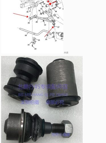 适配悍马H3下摆臂胶套