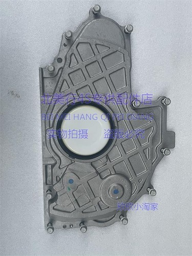 适配 悍马H3 06-10款 平衡轴后盖 平衡轴后盖总成