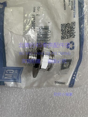 适配ACDelco波箱油管接头