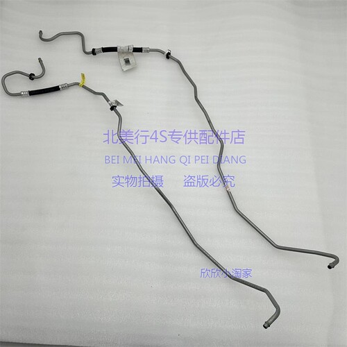 适配悍马H3 06-10 GMC房车gmc 变速箱散热油管 波箱散热管 油管