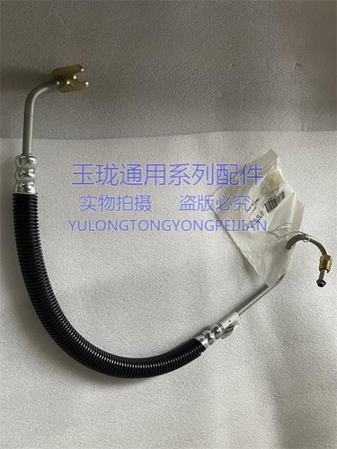 适配 悍马H2 悍马H3 凯雷德 雪佛兰GMC房车 方向机油管 高压油管