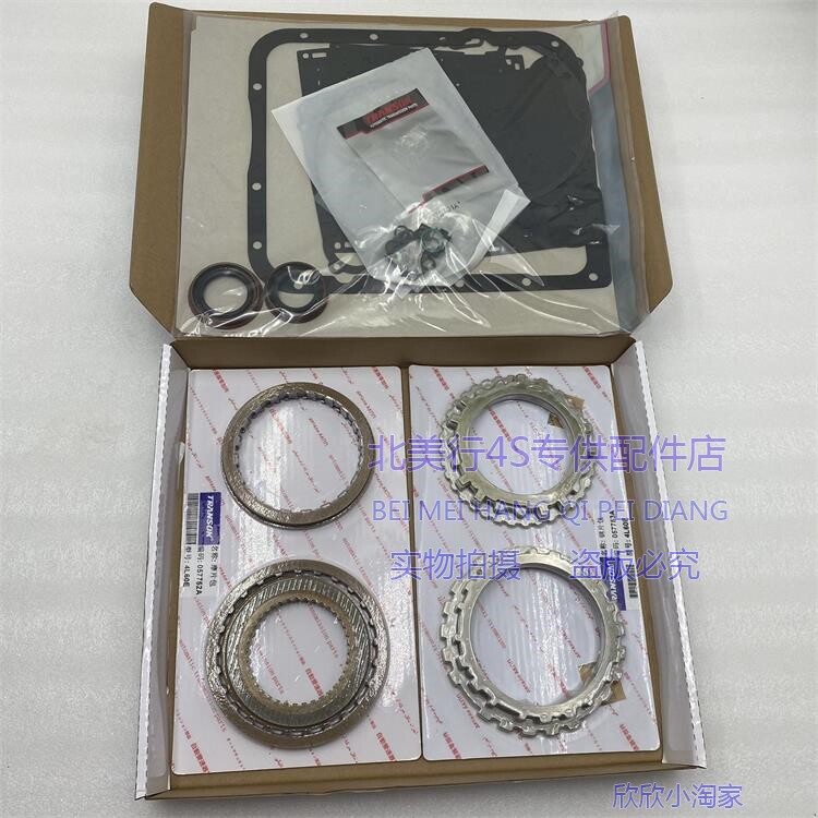 适配悍马H2  变速箱大修包 波箱大小修理包