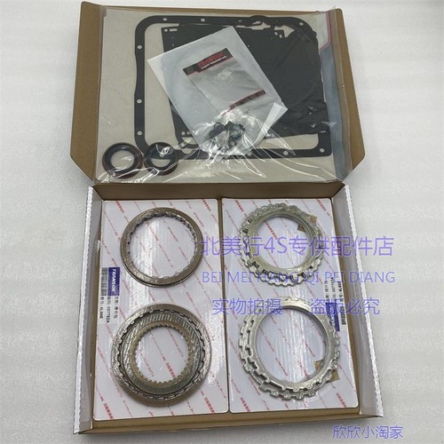 适配悍马H2  变速箱大修包 波箱大小修理包