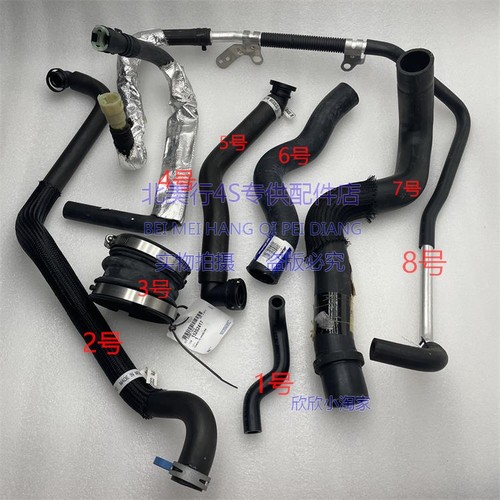 悍马H3废弃管 进气管 空气进气管 暖风水管 水箱上下水管 水管