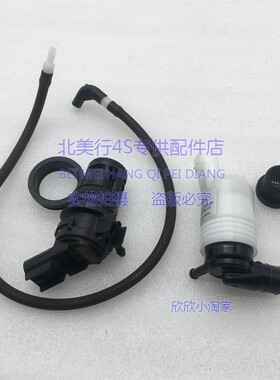 适配悍马H3 06-10款 GMC前挡雨刮喷水马达 雨刮电机 雨刮喷水马达