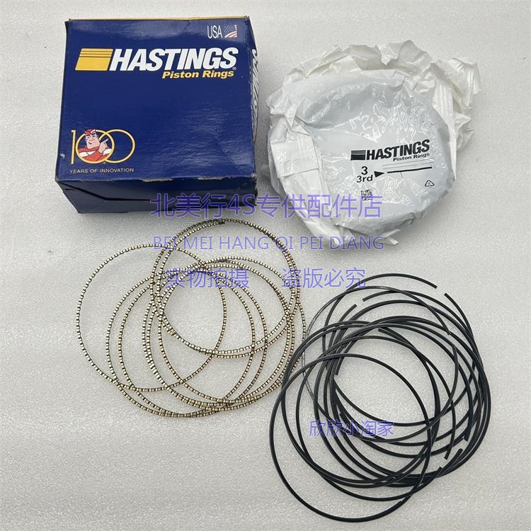 悍马H3 07-10年款 3.7排量 活塞环 发动机活塞环 一车套