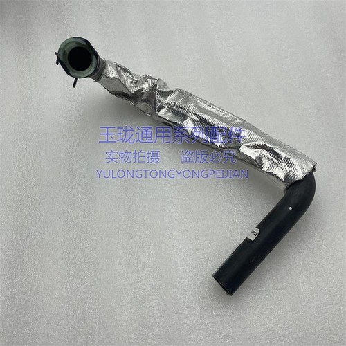 适配 悍马H3 07-08款 暖风水管 暖风水管垫 密封圈