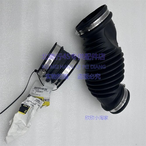 适配 悍马H3 06-10款 空气格进气软管 空气格进气管 进气软管