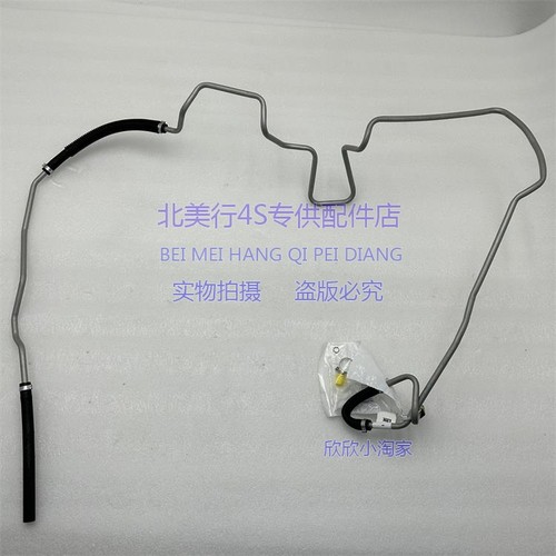 适配凯迪拉克DTS 方向机油管 转向机高压油管  油管