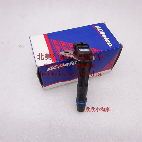 适配悍马H2 偏心轴 凸轮轴位置传感器 感应器