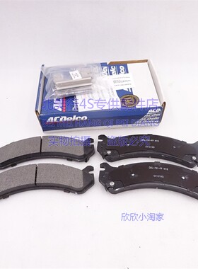 悍马H2前刹车片ACDelco