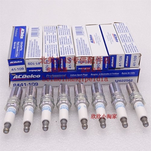 凯迪拉克火花塞ACDelco