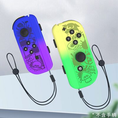 良值任天堂SwitchOLED手腕绳 joycon左右手柄挂绳NS王国之泪手绳