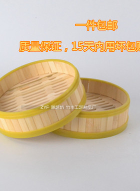 蒸笼竹制港式点心广式早茶小笼包饺子竹笼屉商用餐厅家用圆形盖子