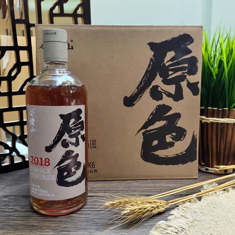 会稽山2018年原色绍兴黄酒本色无焦糖色瓶装700ml绍兴酒半干型酒