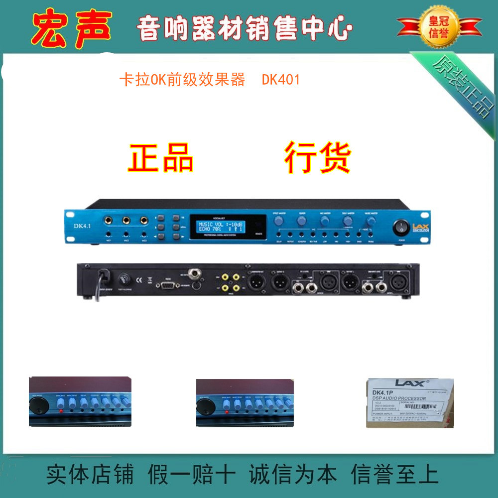 Новое ограниченное время специальная цена ruifeng laxdk4.1p караоке