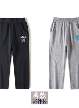 男童运动裤夏季薄款小儿童宝宝休闲长裤子幼儿园小学生校服裤黑色