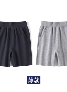 男女童短裤夏季薄款儿童运动裤幼儿园小学生校服裤藏青蓝色灰黑色