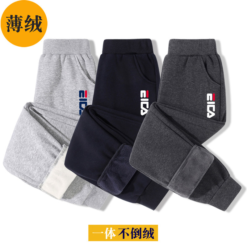 男童裤子加绒儿童休闲运动裤薄绒一体绒小男孩宝宝长裤秋冬,童装/婴儿装/亲子装,裤子,淘宝优惠券,粉丝福利购,淘宝优惠卷