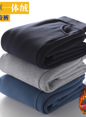 男女儿童运动裤加绒加厚一体绒幼儿园小学生校服子裤藏青蓝灰黑色