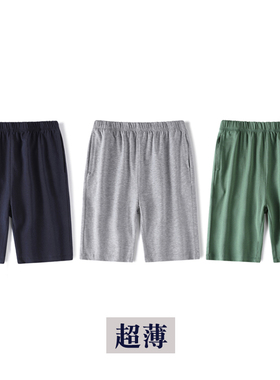 男女儿童短裤夏季薄款小学生幼儿园校服裤藏青蓝灰黑色男孩宝宝棉