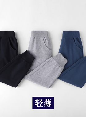 男女儿童运动长裤夏季薄款防蚊小学生幼儿园校服裤子藏青蓝灰黑色