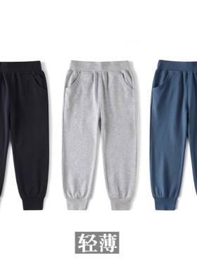 男女儿童运动裤夏季薄款长裤子小学生幼儿园校服裤藏青蓝色灰黑色