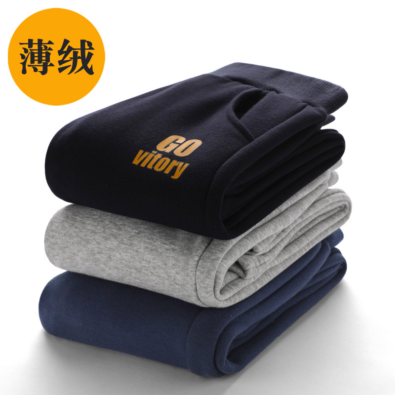 男童运动裤薄绒儿童春秋冬款长裤子一体绒男孩宝宝休闲裤宽松外穿