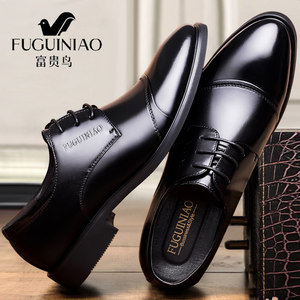 富贵鸟男士皮鞋真皮商务正装三接头内增高结婚新郎西装鞋大码小码