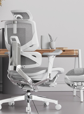 Ergomax Emperor2 PROMAX高迈思海绵座人体工学椅电脑椅办公椅