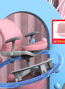 Ergomax QI 高迈思儿童椅学习椅可升降椅矫姿椅学生椅靠背写字椅