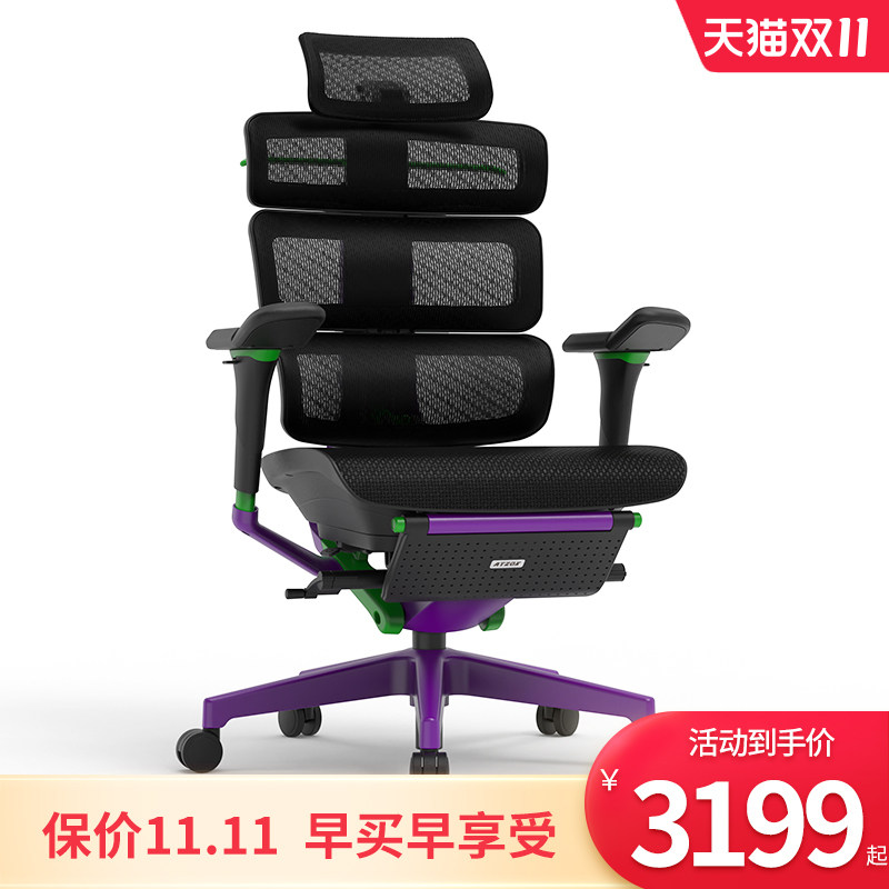 【定制】Ergomax Evolution2 PROMAX海绵座人体工学椅电脑椅转椅高性价比高么？