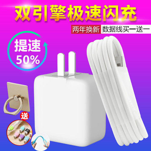 apply vivo Charger vivo Y79 Y53 Y55L Fast charge head y66 y67 y85 Data cable Andrewsin the 3C Digital Accessories, Cell Phone Accessories , Mobile phone charger  category - from Buy2taobao.com to provide professional Taobao agent buy service