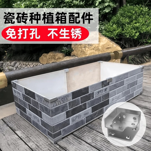 铝合金加厚种植菜池花箱