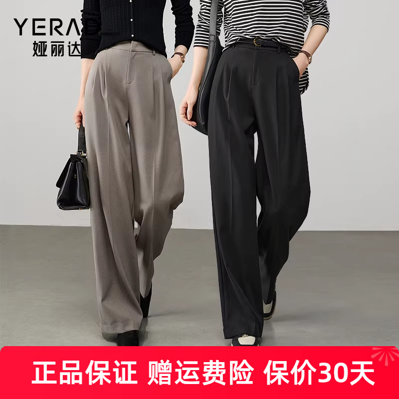 娅丽达垂感微亚麻阔腿裤女2025春新款休闲裤子黑色拖地直筒西装裤