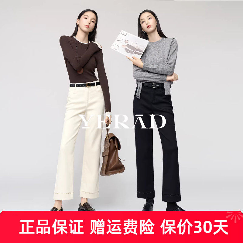 娅丽达加绒九分直筒牛仔裤女2025冬新款女裤保暖窄版显瘦阔腿裤子