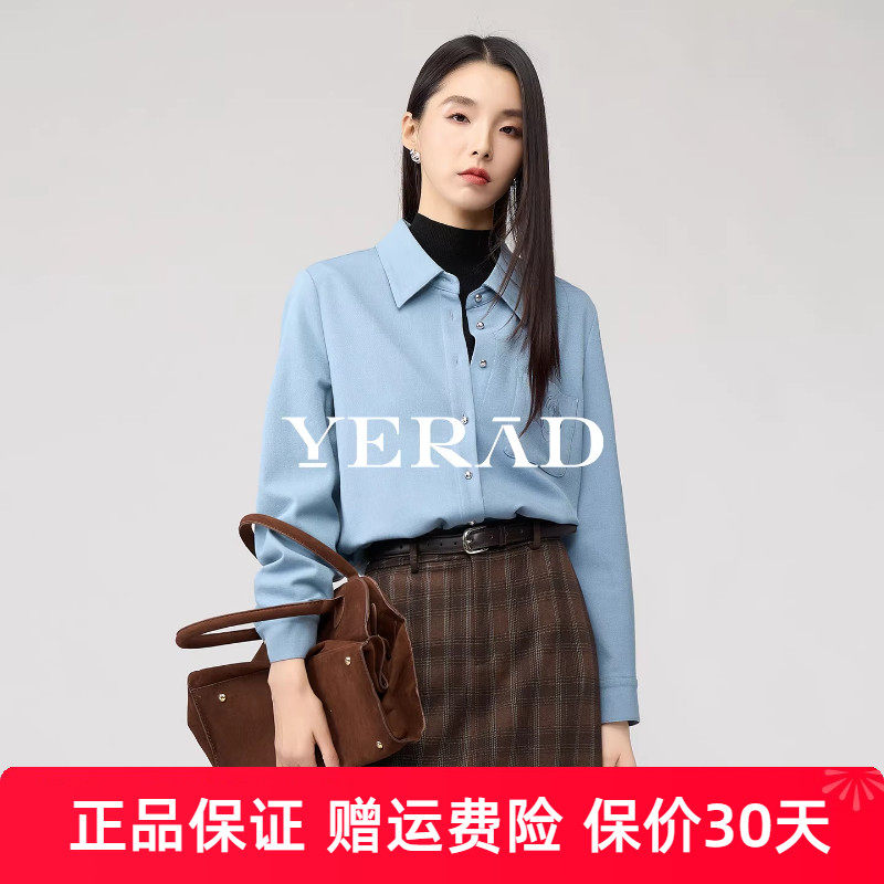 娅丽达刺绣加厚毛呢衬衫女2025秋冬新款羊毛打底内搭衬衣叠穿外套